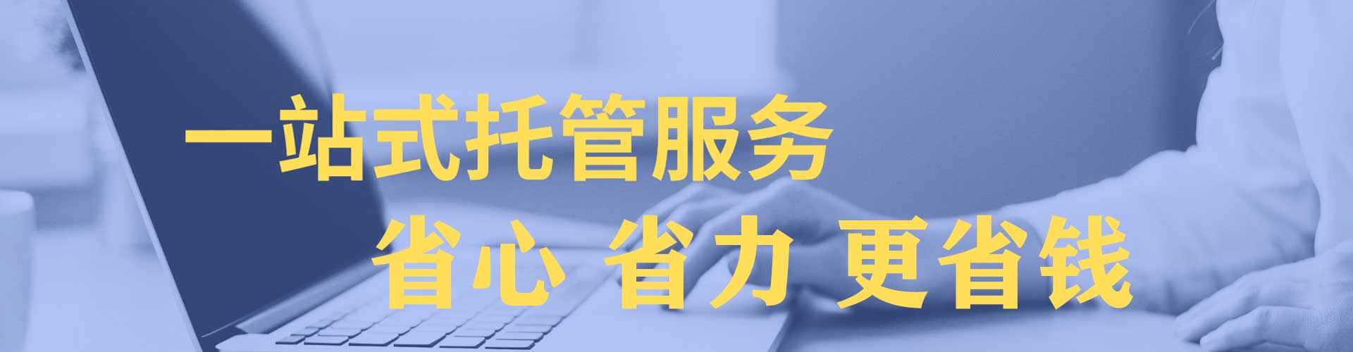 奇台网络推广竞价